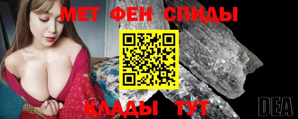Омск  АМФЕТАМИН 97%  АМФЕТАМИН  АМФЕТАМИН  Вход с VPN 