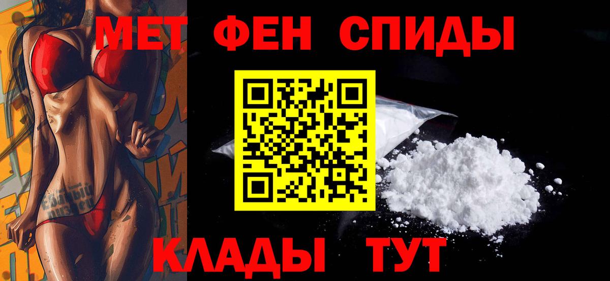 Амфетамин Premium Омск