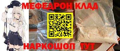 стафф Малоярославец
