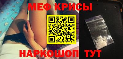 стафф Малоярославец