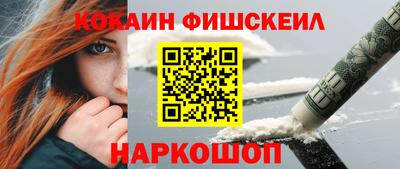 амфетамин Малгобек
