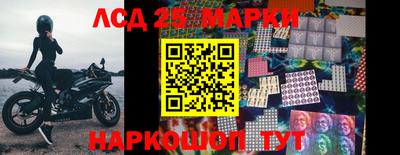 стафф Малоярославец