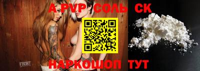 стафф Малоярославец