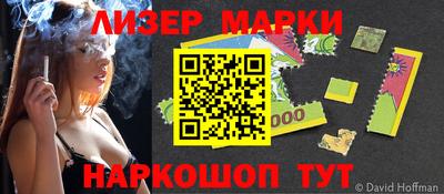 стафф Малоярославец