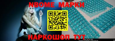стафф Малоярославец