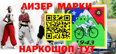 соль ск Мариинск