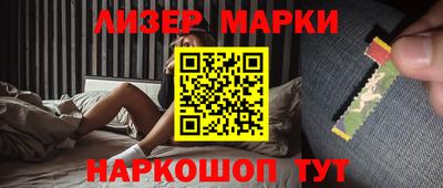 соль ск Мариинск