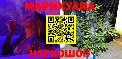соль ск Мариинск