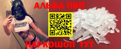 стафф Малоярославец