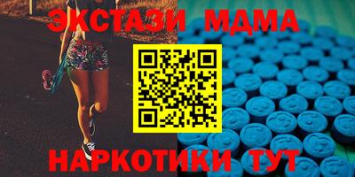 амфетамин Малгобек