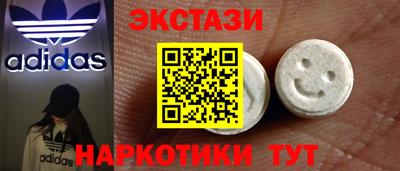 стафф Малоярославец