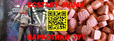стафф Малоярославец