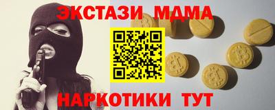 амфетамин Малгобек