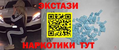 стафф Малоярославец