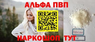 соль ск Мариинск