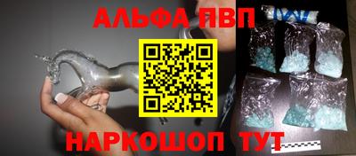 амфетамин Малгобек