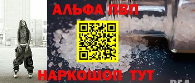 амфетамин Малгобек
