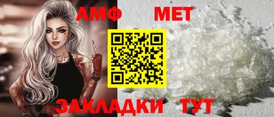 амфетамин Малгобек