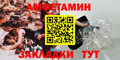 амфетамин Малгобек