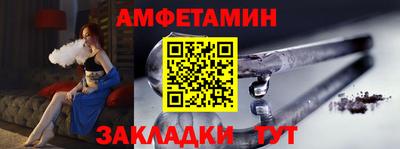 соль ск Мариинск