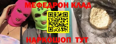 стафф Малоярославец