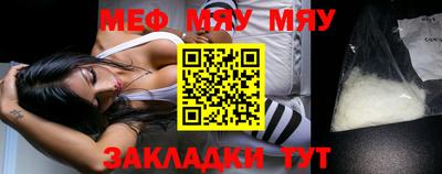 соль ск Мариинск