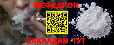 соль ск Мариинск
