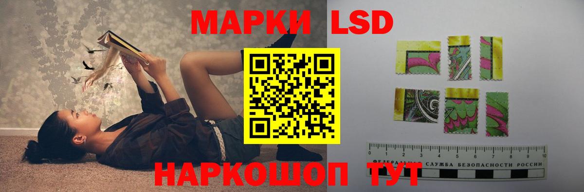 LSD-25 экстази кислота  Вход с VPN  Омск  ЛСД экстази ecstasy 