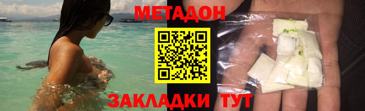 COCAIN  ГАШИШ  Кокаин  MDMA  Вход с VPN  Бошки Шишки  Омск  Метадон  ЭКСТАЗИ  Мефедрон  МЕФ кристаллы 