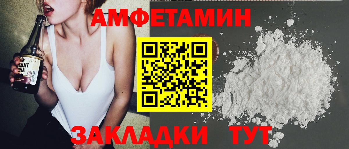 Омск  Метамфетамин винт  Вход с VPN  Метамфетамин винт 